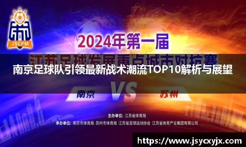 雷火竞技登录入口