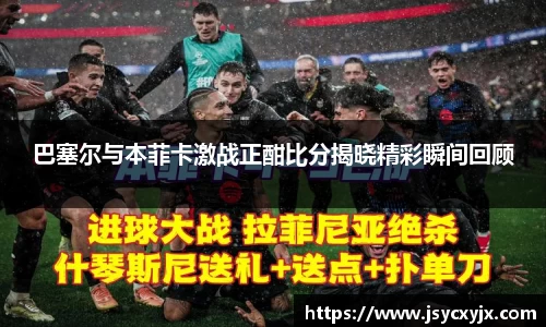 雷火竞技登录入口